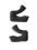 Sm3 Cheeck Pad Set Regulier